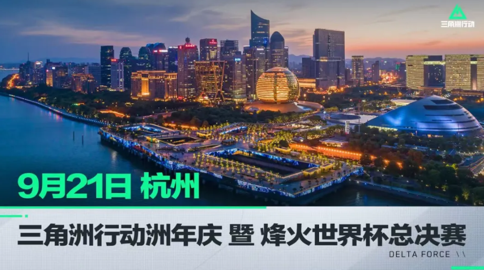 却让很多支