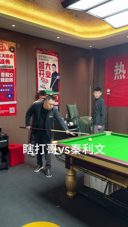 竞技场上的 竞技场上的